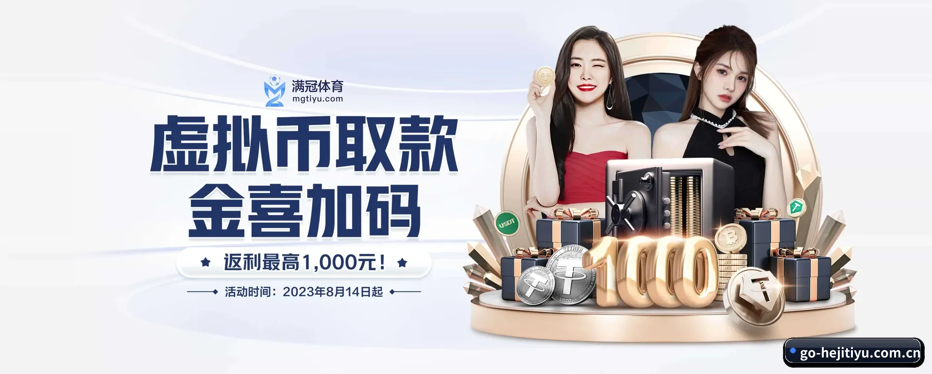 一直做下去做好基础的事 - 长期内容价值积累 - HEJI SPORTS